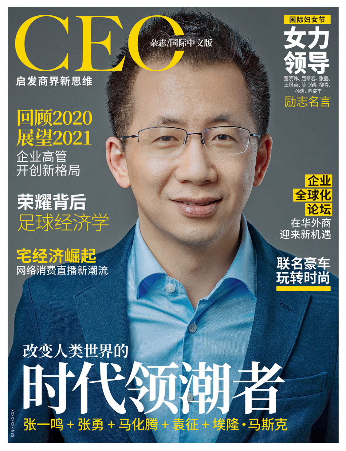 Issue 1 – The CEO Magazine International Chinese Edition