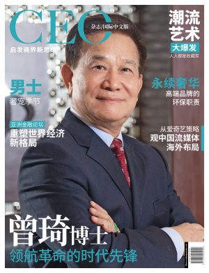 Issue 2 – The CEO Magazine International Chinese Edition