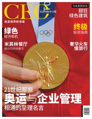 Issue 3 – The CEO Magazine International Chinese Edition