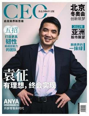 Issue 4 – The CEO Magazine International Chinese Edition